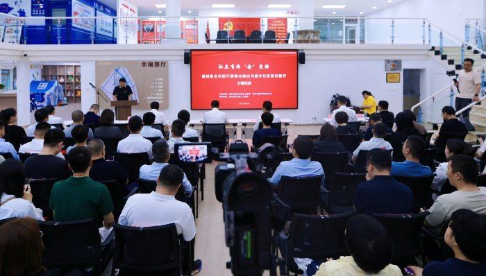 6月30日，大连市委社会工作部发布首批《行业协会商会为城乡社区提供服务清单》。大连市委社会工作部供图