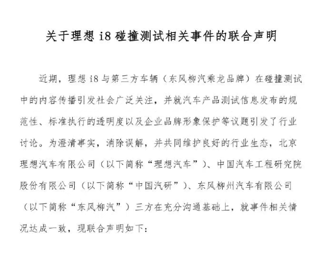 图源：微博