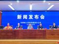 榆中县已征用54个酒店 设置14个安置点 全力做好受灾群众生活保障