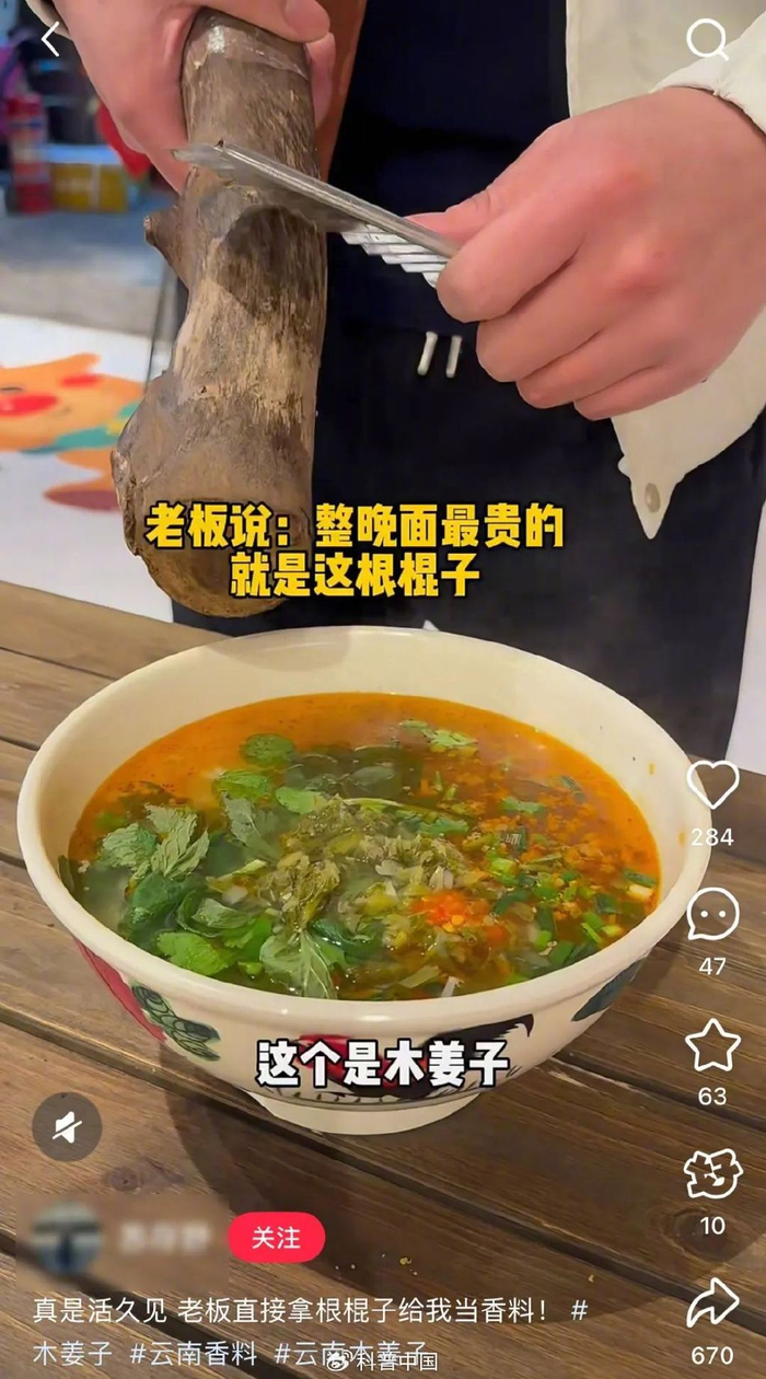 图片来源于网络