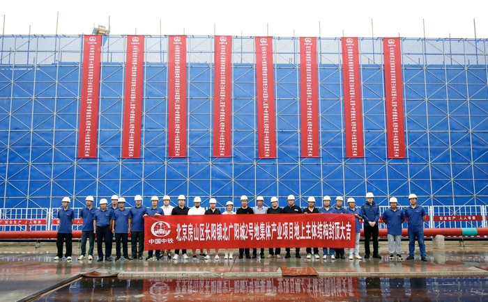 高标准打造国际商业新标杆