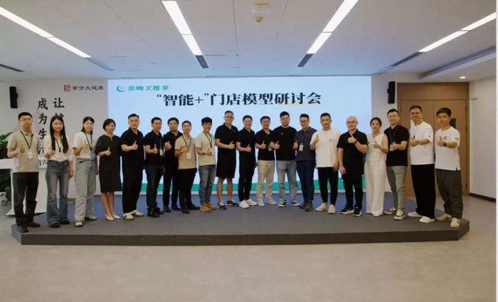 （遨博、思灵、网易易启未来、纳意维、珞石等机器人行业专家及美邸中国、美团等生态伙伴与有方大健康核心成员会后合影）