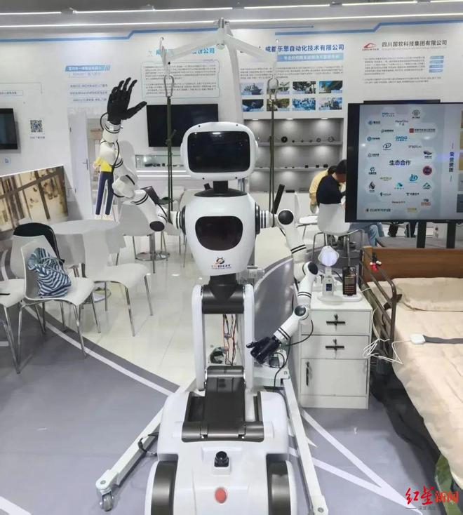 ▲“源码二号”智能康养具身人形机器人