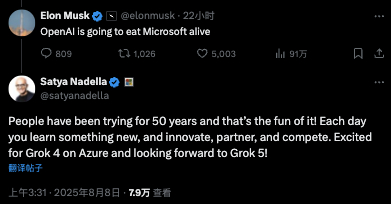 （事发现场，来源：X）