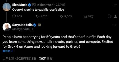 （事发现场，来源：X）