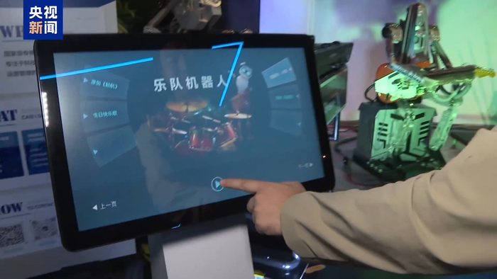 图片来源：央视新闻