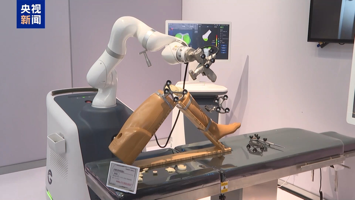 图片来源：央视新闻