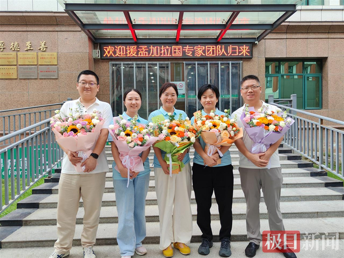 援孟加拉国专家团队归来