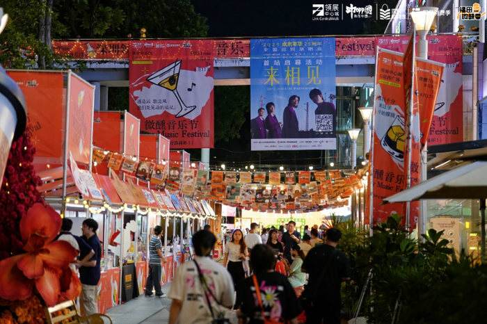（深圳领展中心城；图/深圳商务局）