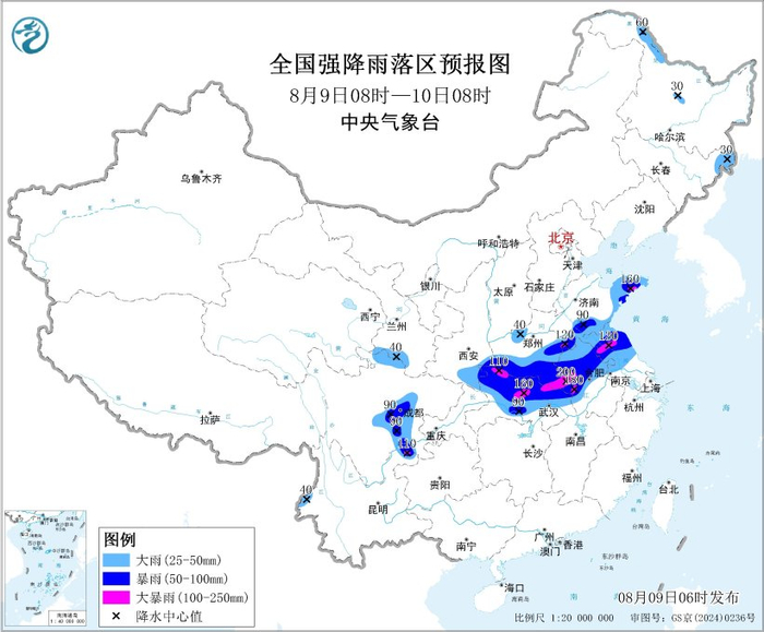 图1 全国强降雨落区预报图（8月9日08时-10日08时）