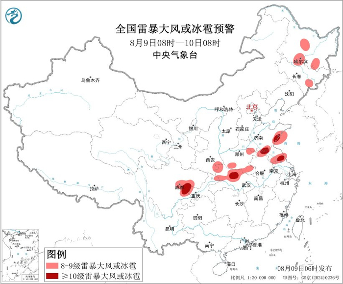 图2 全国雷暴大风或冰雹预警图（8月9日08时-10日08时）