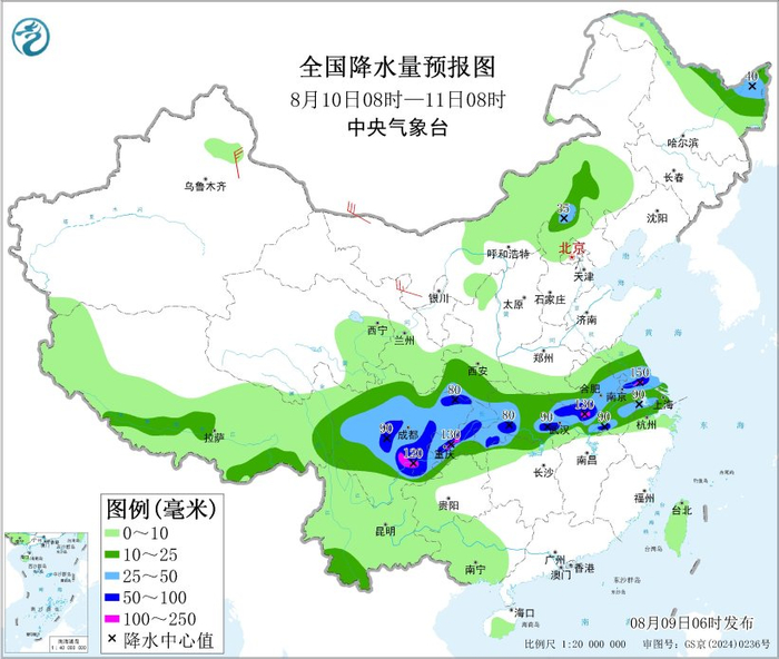 图4 全国降水量预报图（8月10日08时-11日08时）