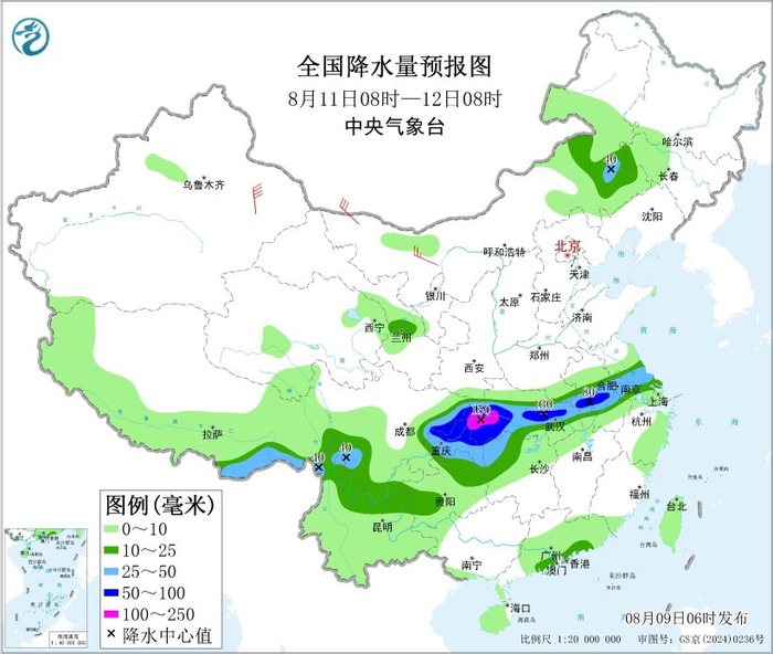 图5 全国降水量预报图（8月11日08时-12日08时）