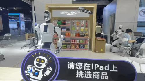 图源：企业授权