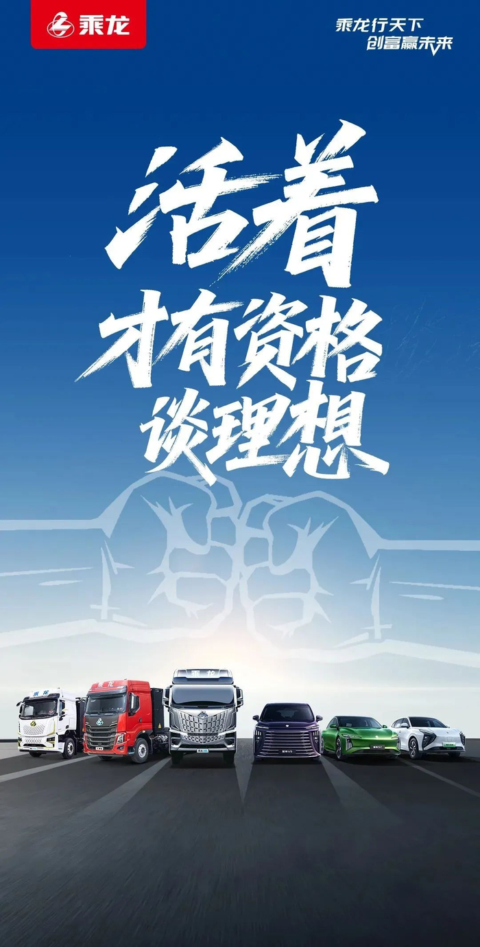 图源：微博