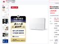 329元 华为移动路由5发布：支持4G网络、Wi-Fi 4