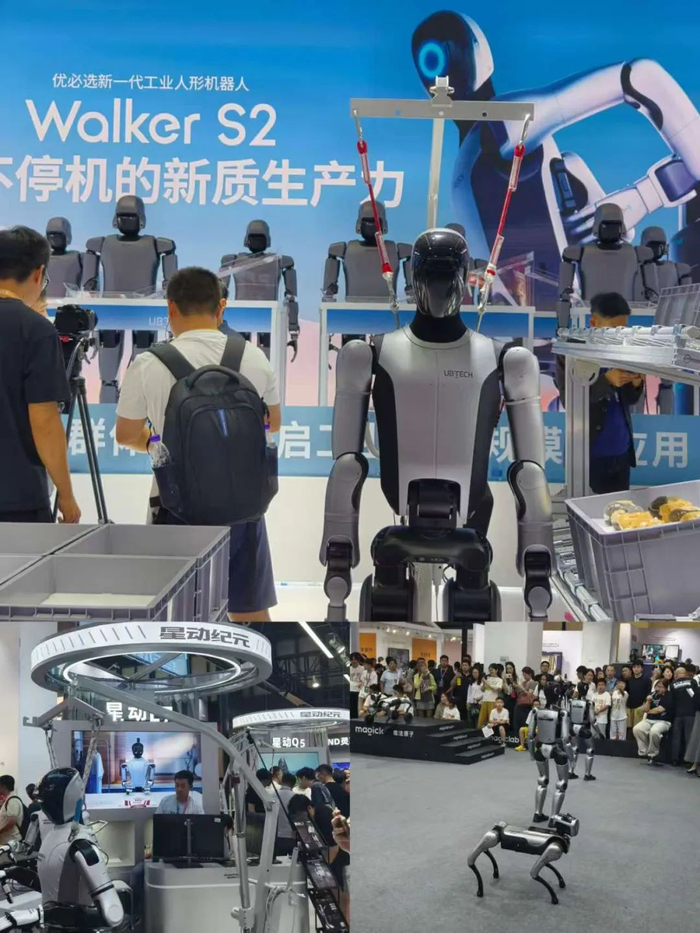 图说：2025 WRC优必选、星动纪元、魔法原子展台（周悦|摄）