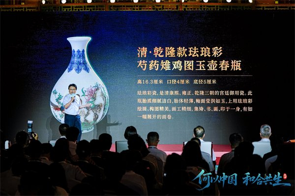 情景讲述《镇馆之宝》。主办方供图