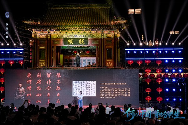 微话剧《不止建筑》。主办方供图