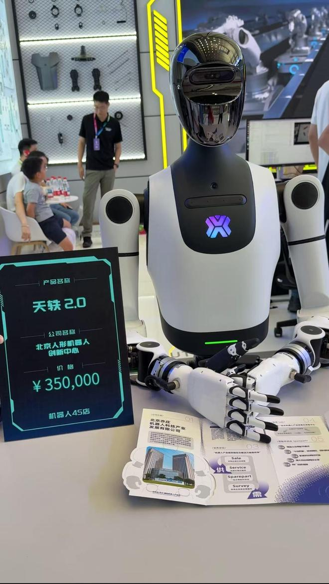 图/《科创板日报》记者摄