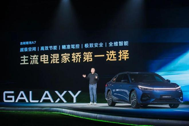 ▲吉利汽车销售公司总经理范峻毅