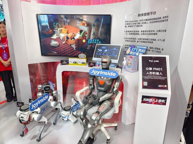 图说：2025 WRC京东展台（周悦|摄）