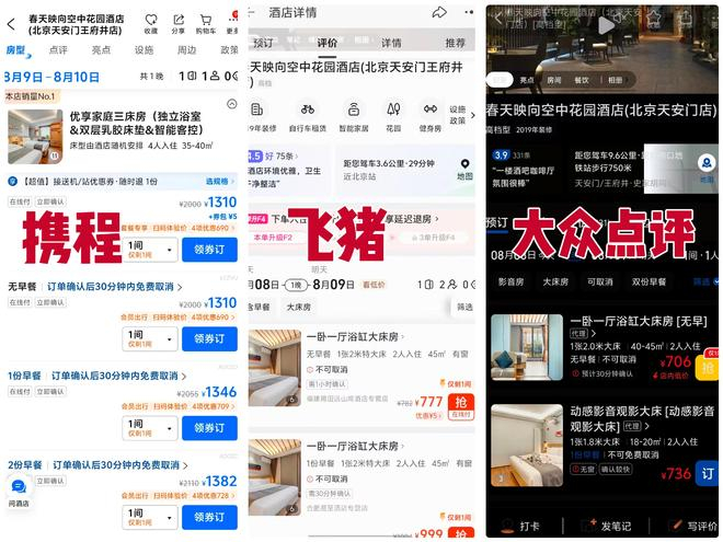  图源：时代周报记者制