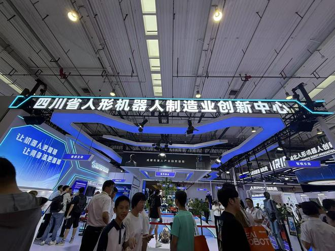 图/《科创板日报》记者摄
