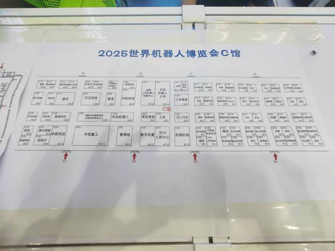 （图片：财联社记者拍摄）