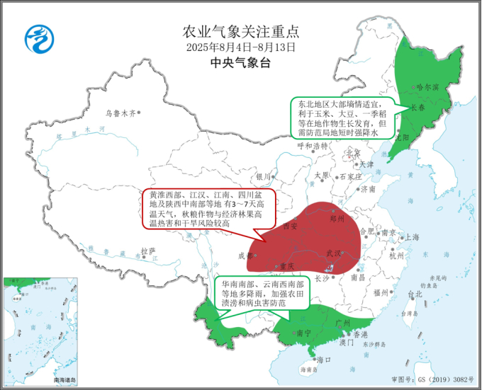 图4 未来十天农业气象关注重点