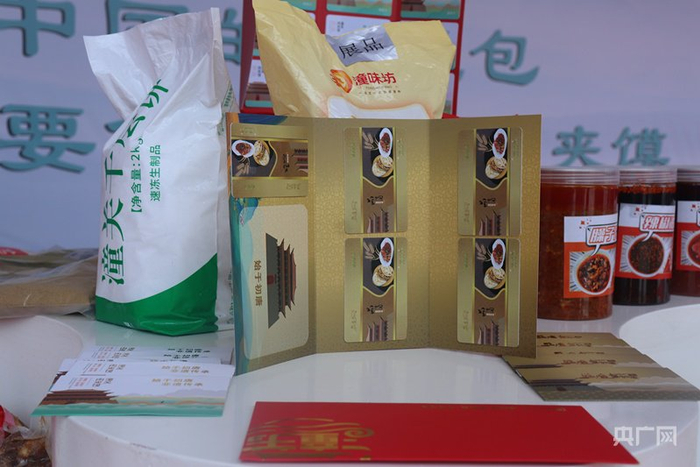 肉夹馍相关展品（央广网发  实习记者苏睿楠  摄）