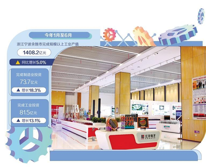     图为宁波阳明工业技术研究院展厅。（资料图片）