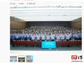 广汽集团表态与华为合作的华望项目攻坚首战必胜，必以实干作答