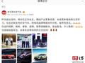 长安汽车朱华荣拜访华为任正非，称其就支持长安汽车、阿维塔品牌等提出针对性、指导性意见
