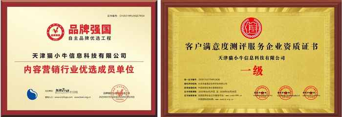 △ 图源 生意盒子