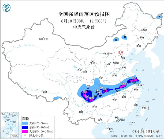 图1 全国强降雨落区预报图（8月10日08时-11日08时）