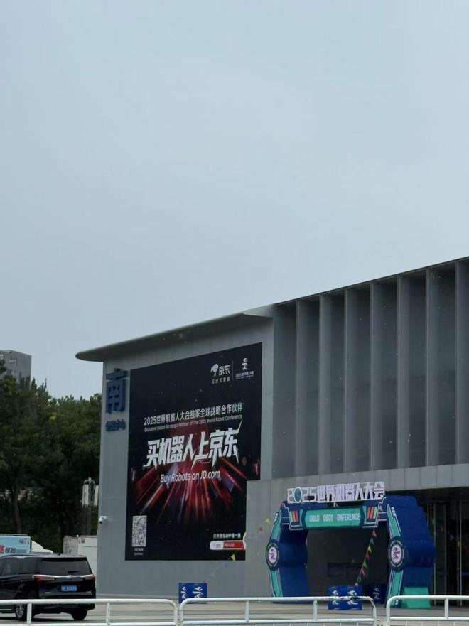 图/《科创板日报》记者摄