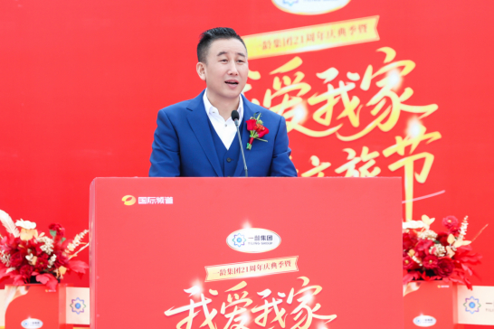 图注：一龄医院管理集团董事长李玮