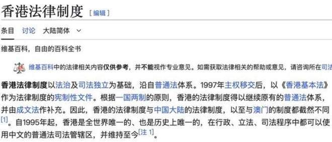 来源：维基百科