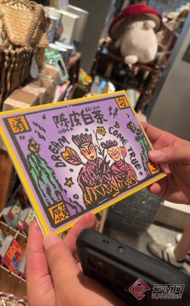 茶叶包装融入甲马元素 周莹 摄
