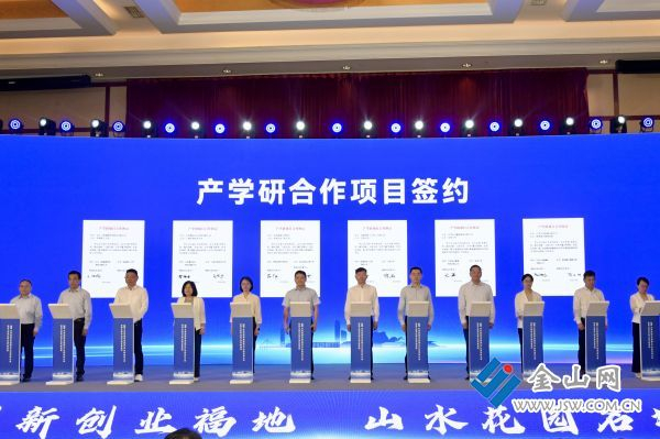 产学研合作项目签约。范海罡 摄