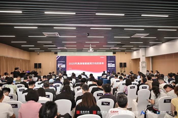  活动现场。主办方供图。