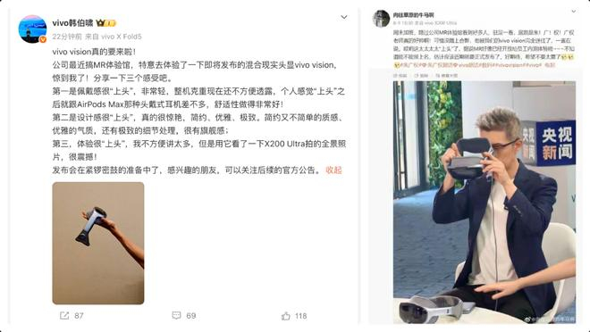 图片来源：微博