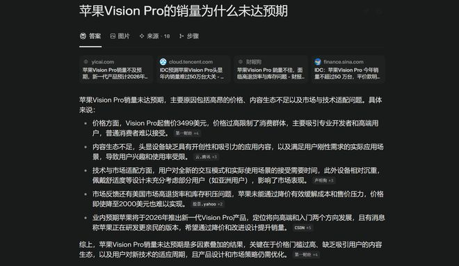 （图：雷科技）