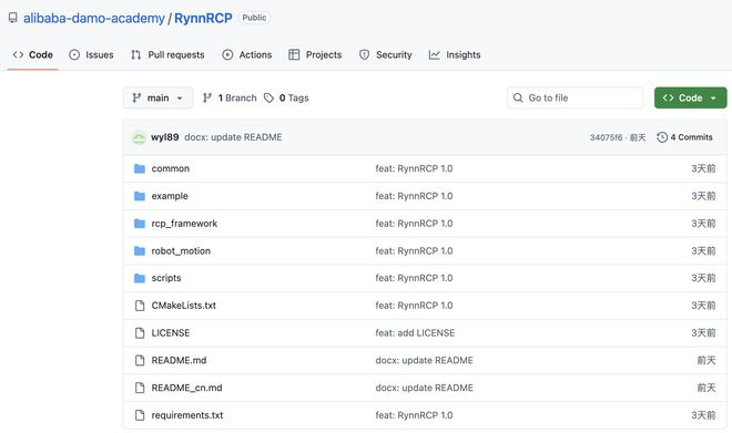 ▲机器人上下文协议RynnRCP开源页面截图