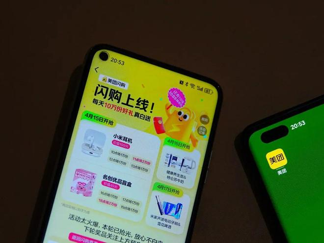 ▲美团闪购其实很早就开始布局。图 / 视觉中国