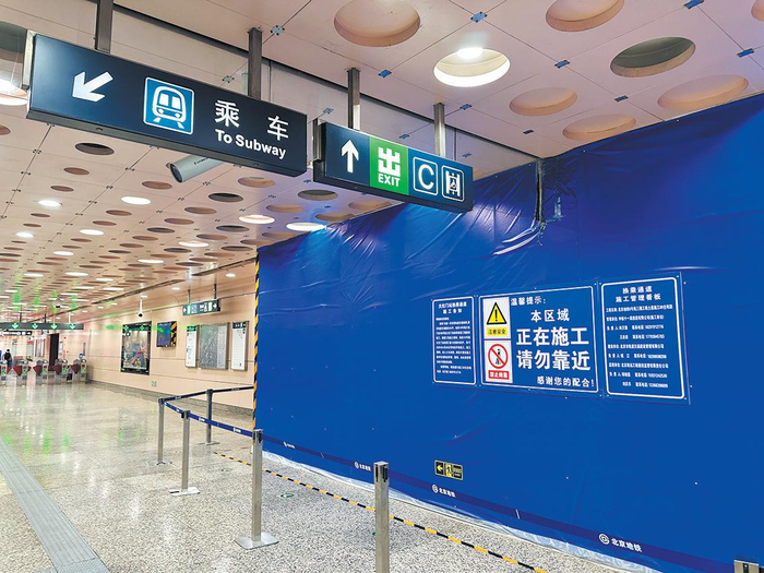在地铁大红门站内仍然可以看到多处施工围挡。