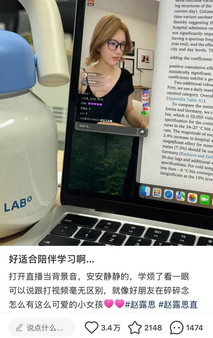 图源：小红书@好不好嘛