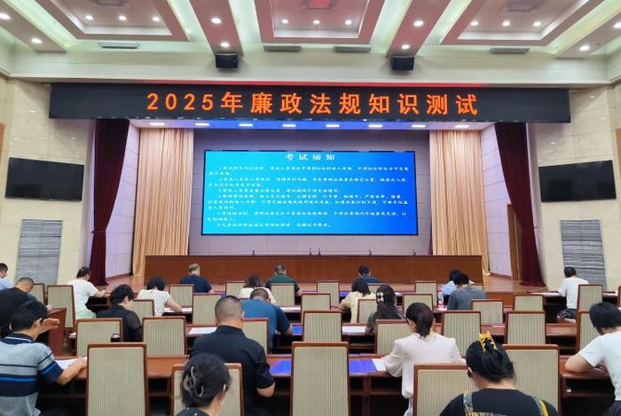 廉政法规知识测试成干部任前‘必经程序’？