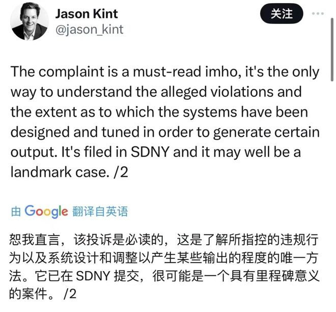 （图源：X）